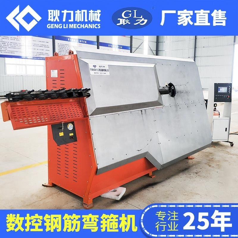 数控钢筋弯箍机05